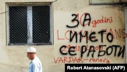 "Za ime se radi", grafit u Skoplju