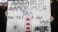 Плякат на акцыі пратэсту супраць інтэграцыі 20 сьнежня 2019 году ў Менску