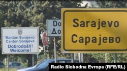 Илустрација