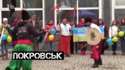 StopWarStopPutin та смолоскипові марші. Україна на Покрову – про це та інше у відео за тиждень