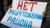 Мусор в Каменке: протест крымчан и обращение к Путину (видео)