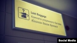 Архив фотосы