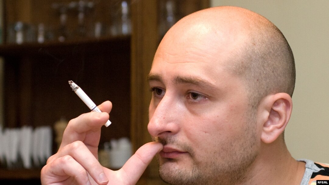 Аркадий Бабченко