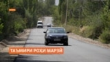 Созиши Тоҷикистону Қирғизистон таъмири роҳи Хоҷаи Аълоро имконпазир кард