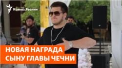 Адам Кадыров получил медаль за вклад в войну 