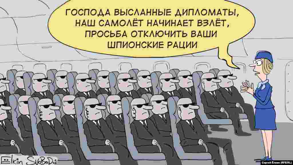 Карикатура російського художника Сергія Йолкіна. НА ЦЮ Ж ТЕМУ