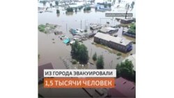 Паводок в Приангарье: отказ в компенсациях, люди на крышах, хлеб по 140 рублей