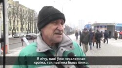 Ці патрэбная нам мяжа з Расеяй? — апытаньне ў Менску