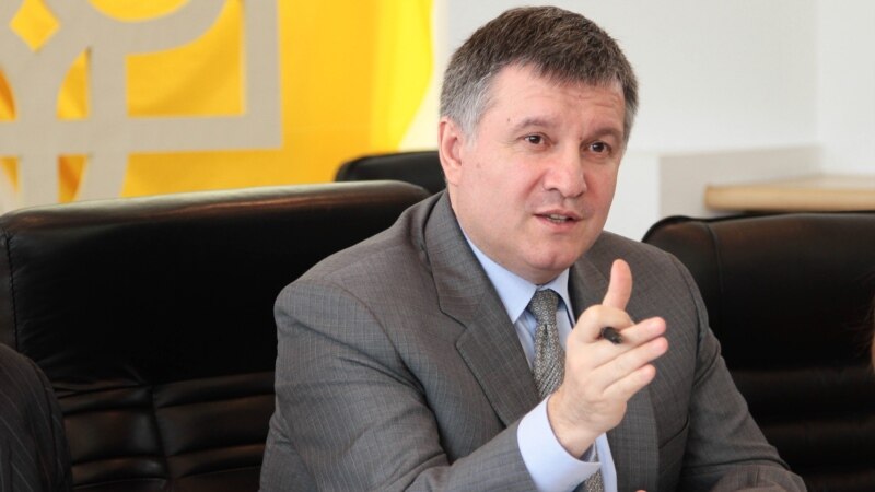 Подозреваемый в отравлении Скрипаля причастен к эвакуации Януковича – Аваков