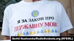 Учасник пікетування засідання голів фракцій Верховної Ради України з вимогою розглянути законопроекти про статус і використання української мови як державної. Київ, 3 вересня 2018 року