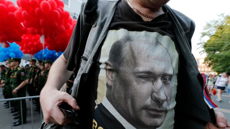 Россияне стали относится к Путину с меньшей симпатией – опрос