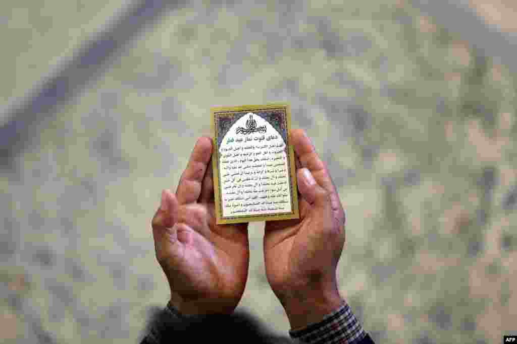 Тәһран университетында бер студент гает намазы укый