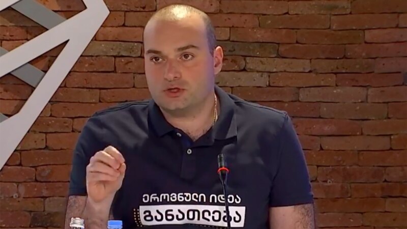 Мамука Бахтадзе подтвердил свою отставку на встрече с журналистами