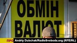 Довідкове значення, яка Нацбанк встановив опівдні 24 липня, становить 27 гривень 73 копійок