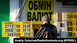 Своєї максимальної вартості в 2020 році долар сягнув 30 березня, коли коштував 28 гривень 18 копійок
