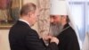 UKRAINE – Russian President Vladimir Putin awards Metropolitan UOC (MP) Onufriy with the state award of the Russian Federation - the Order of Friendship. Kyiv, Kyiv-Pechersk Lavra, July 27, 2013