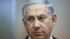 نتانیاهو: حتی اگر قدرت‌های جهانی توافق با ایران را بپذیرند، من نمی‌پذیرم