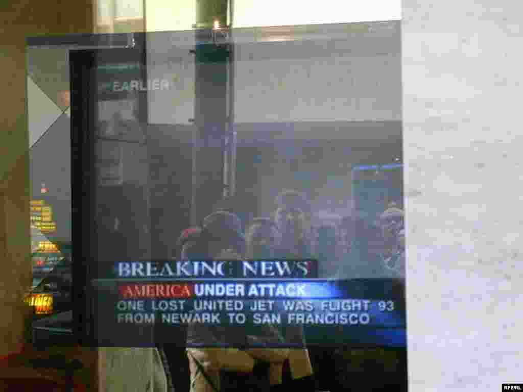 Орқага назар: 9/11 овоз ва суратларда #17