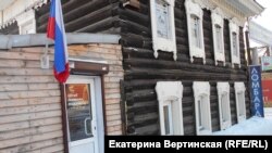 Штаб сторонников Алексея Навального в Иркутске