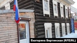 Штаб сторонников Алексея Навального в Иркутске 