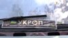 Вони домовляються, а у нас міни летять – боєць «ОУН» про мінські угоди