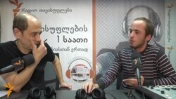 სტუდენტთა საერთაშორისო დღე