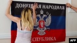 Флаг самопровозглашенной Донецкой народной республики