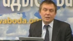 Свабода на Белсаце,10 студзеня 2009, Частка 2