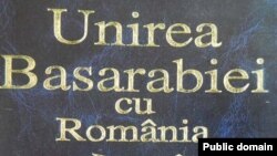 Coperta volumului Ion Țurcanu, Unirea Basarabiei cu România. Preludii, premise, realizări – 1918