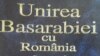 Coperta volumului Ion Țurcanu, Unirea Basarabiei cu România. Preludii, premise, realizări – 1918