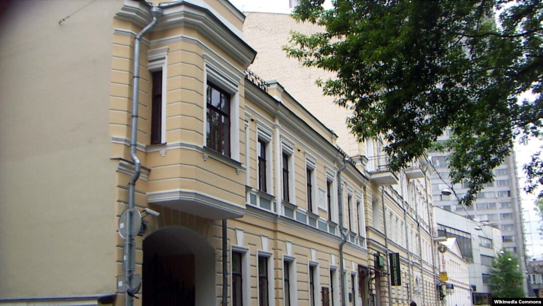 Здание музея Скрябина в Москве (2006 год, автор фото - Баричев)