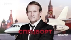 «Схемы», расследования: Спецборт для Медведчука (видео)