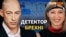 Де Поклонська сказала неправду Гордону?