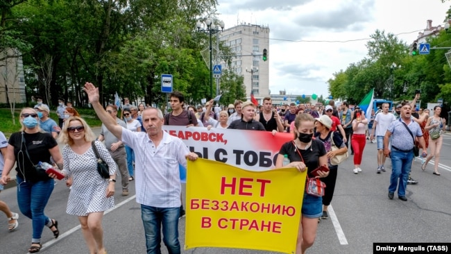 Митинг в Хабаровске