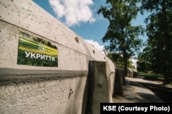 Мобільне укриття в парку «Наталка» на Оболоні