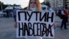 «Теперь он уничтожил Конституцию». Блогеры — об итогах голосования в РФ
