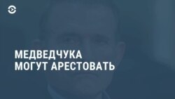 Главное: "Мегадело" Навального и кум Путина в ожидании ареста