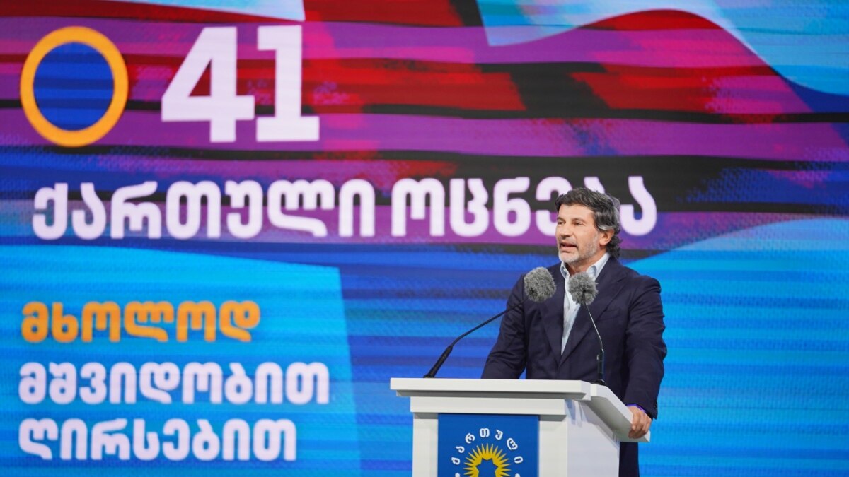 თბილისის მერიიდან თანამშრომლების გათავისუფლება გრძელდება