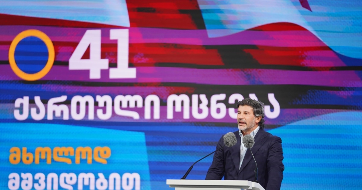 კახა კალაძემ 4,6 მილიონი დოლარის კრიპტოვალუტა იყიდა - დეკლარაცია