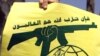 آمریکا میلیون‌ها دلار از پول‌های «مرتبط با حزب‌الله لبنان» را ضبط کرد