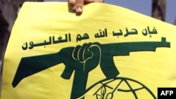 پرچم حزب‌الله لبنان