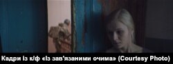 Кадри із фільму Тараса Дроня «Із зав'язаними очима»