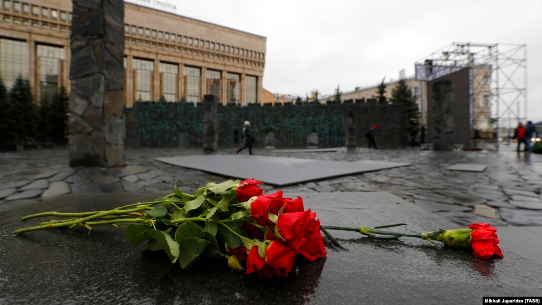 Памятник жертвам политических репрессий в Москве