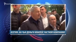 Видеоновости Кавказа 1 октября