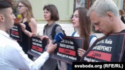 პაველ შერემეტის ხსოვნისადმი მიძღვნილი აქცია კიევში. 2018 წლის 20 ივლისი