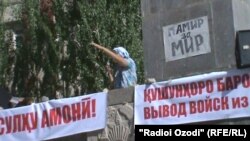 Митинг в Хороге, 23 августа 2012 года. 