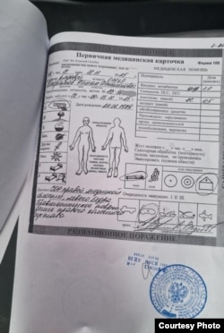 Первичная медкарточка о ранении Байрамова