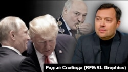 Зьлева направа: Уладзімір Пуцін, Дональд Трамп, Аляксандар Лукашэнка, Павал Мацукевіч. Каляж Свабоды