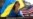 Вікно в українську Америку. Чи знаємо ми життя української діаспори?