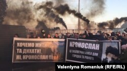 Під час акції протесту в селі Городок